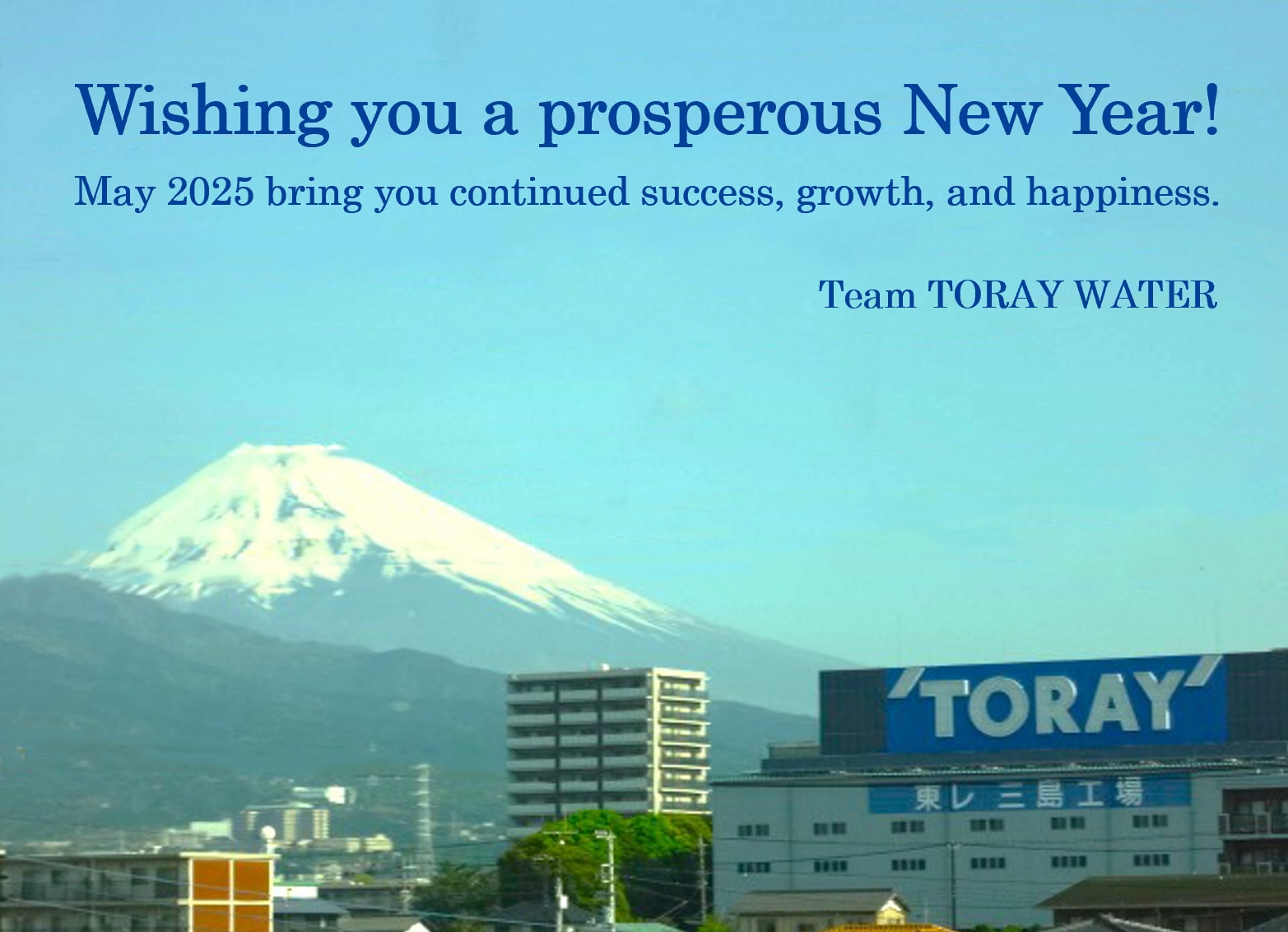 HappyNewYear2025.png